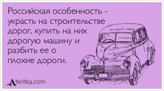 Свежие "Аткрытки"