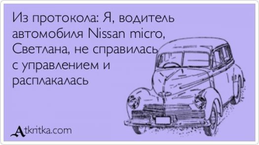 Свежие "Аткрытки"