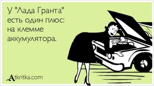 Свежие "Аткрытки"