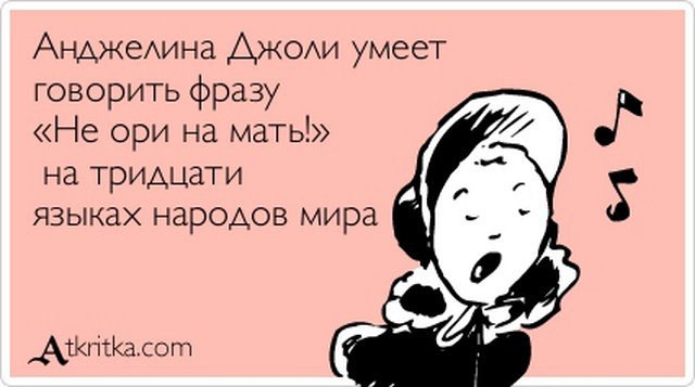 Свежие "Аткрытки"