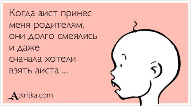 Свежие "Аткрытки"