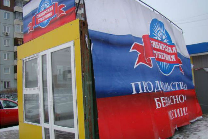 В Красноярске торгуют опасной курицей?