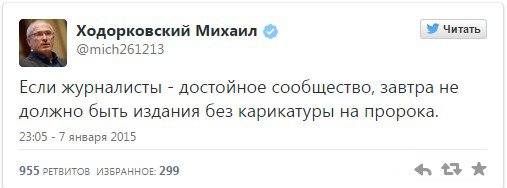 Ходорковский стал личным врагом Кадырова Ходорковский стал личным врагом Кадырова