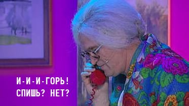 Безумие Баяна - 3