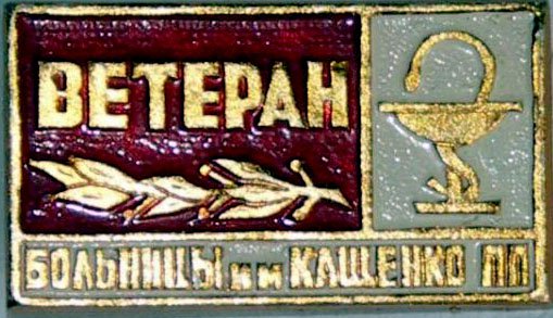 Безумие Баяна - 3