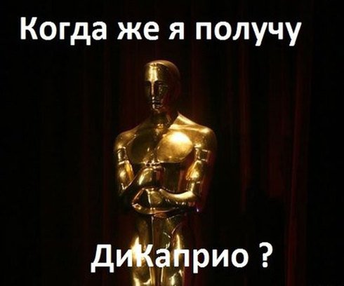 «Оскар — 2015»: номинанты