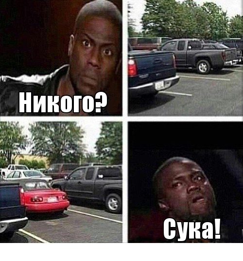 Оппа, не занято