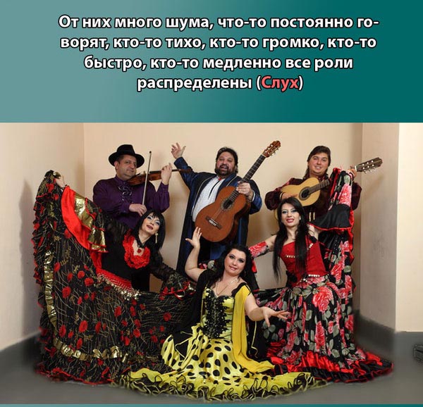 Как цыгане вводят человека в состояние транса (6 фото)