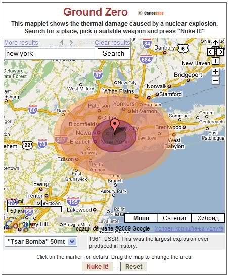 Ядерный взрыв в любой части планеты? Легко!