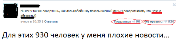 И ведь это сообщество для автомобилистов