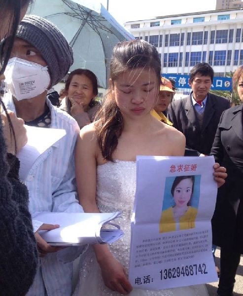 Сестра за брата