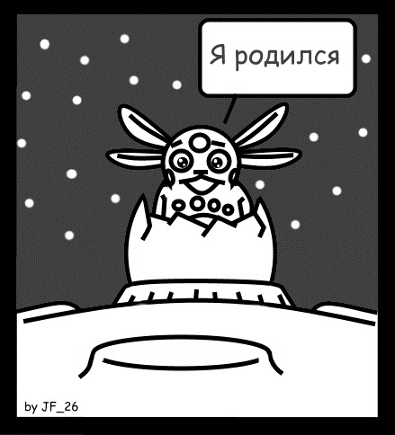Одна из причин