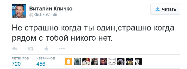 Лучшее из твиттера Виталия Кличко