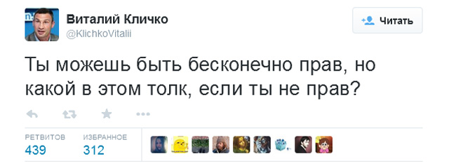 Лучшее из твиттера Виталия Кличко