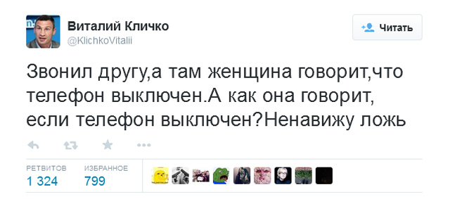 Лучшее из твиттера Виталия Кличко