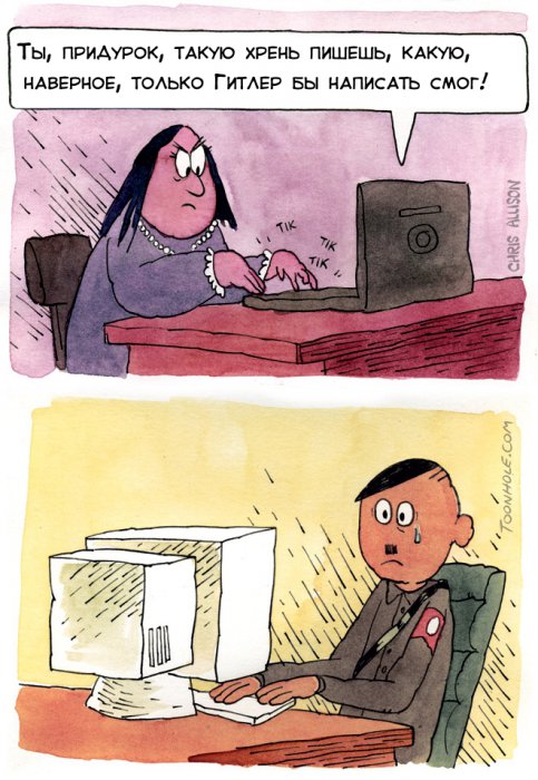 Забавные картинки