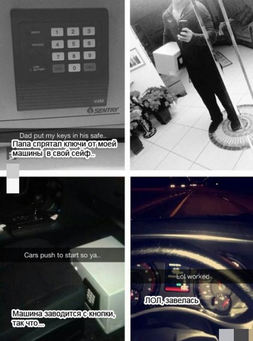 Забавные картинки