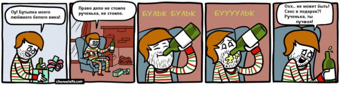 Забавные картинки