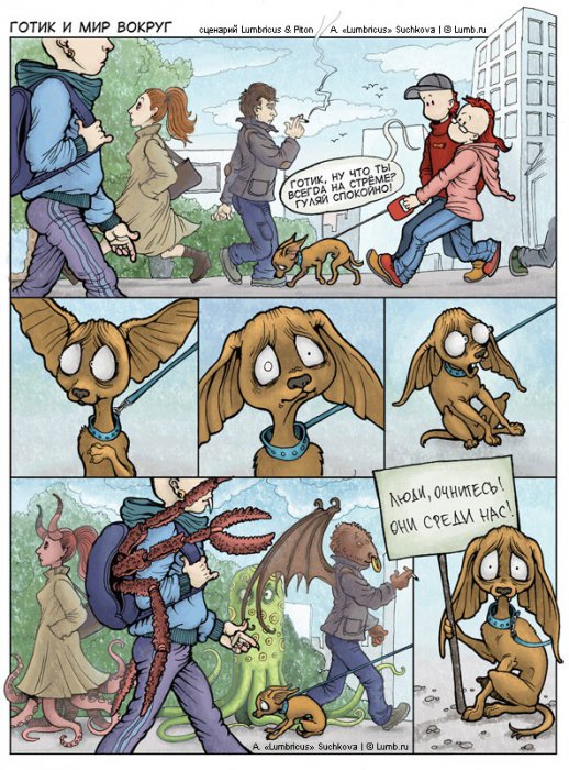 Забавные картинки