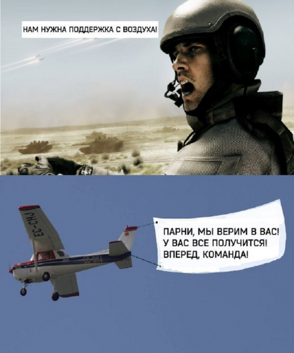 Забавные картинки