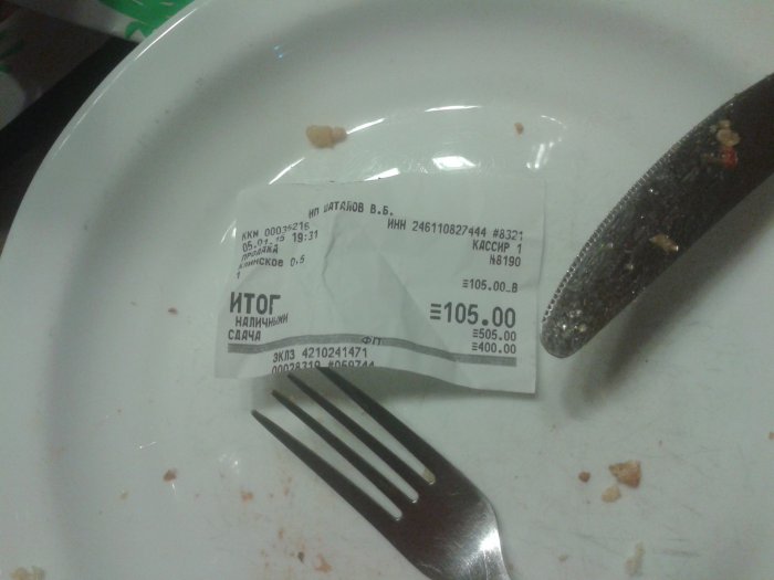 Первая RealKa 24Warez!!! (Фото отчёт)