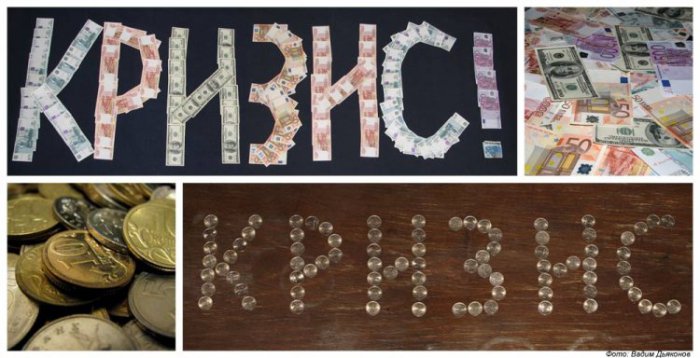 Доллар вырос, идите в жо*у!