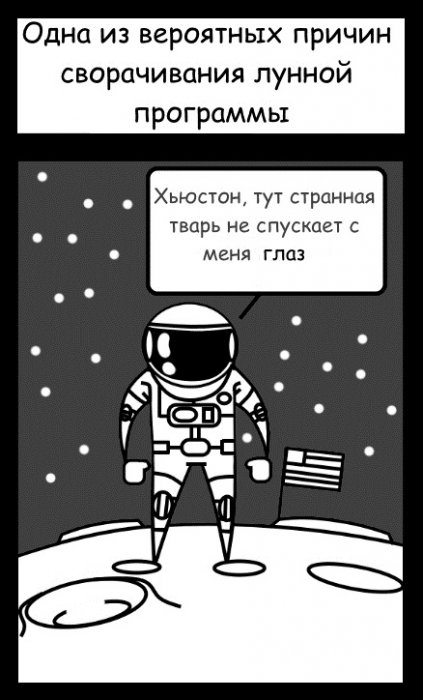 Одна из причин