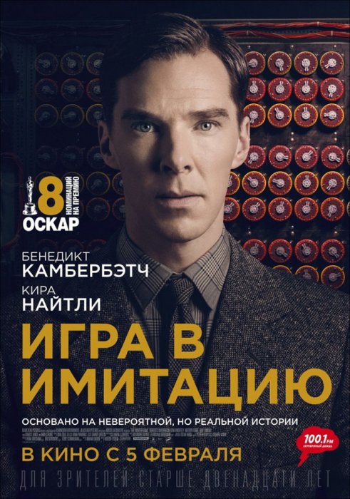 Кинопремьеры февраля 2015