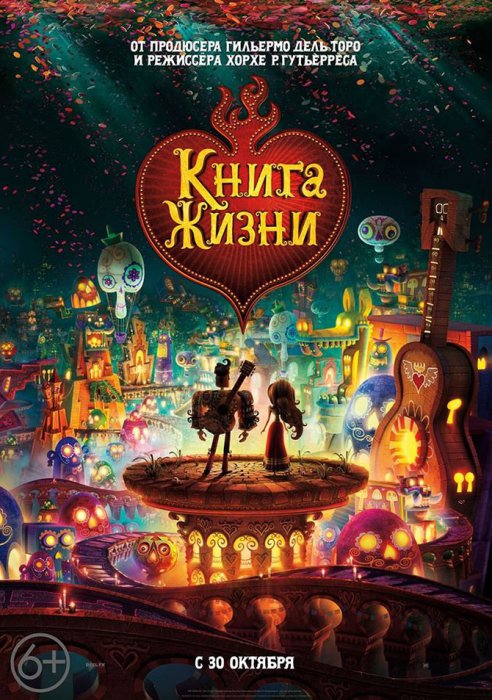 Кинопремьеры февраля 2015
