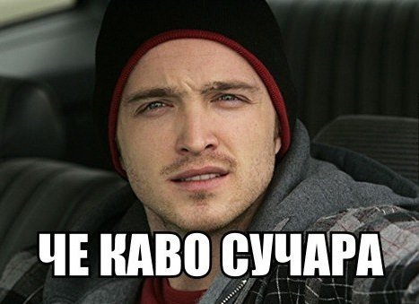 Первый сезон сериала "Лучше звоните Солу" пройдет без Уайта и Пинкмана