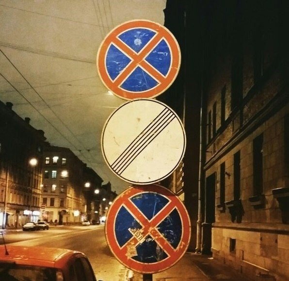 Где-то в России...