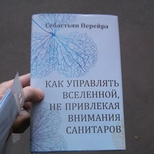 Книга моей мечты))