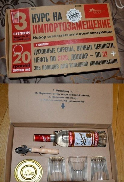  Антикризисный набор