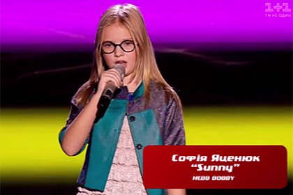Дочь Яценюка провалилась на кастинге украинского "Голоса"