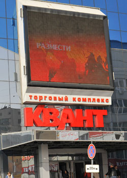 Пожар в красноярском «Кванте» потушили без помощи пожарных