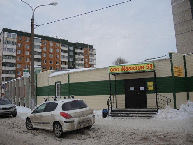 Кража по-пермски. Друзья Оушена вернулись Кража по-пермски. Друзья Оушена вернулись