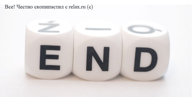 Что будет если заказать взлом своего e-mail