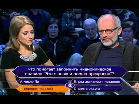 Если ты – самый умный