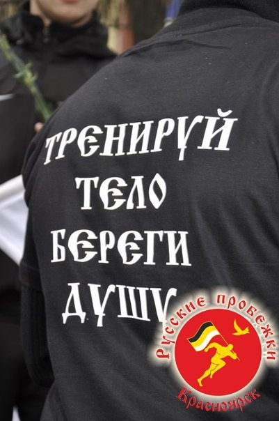 Массовая пробежка 23 февраля 2015 Красноярск