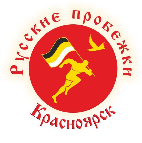 Массовая пробежка 23 февраля 2015 Красноярск