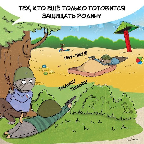 С Днём защитника Отечества!  С 23 февраля!