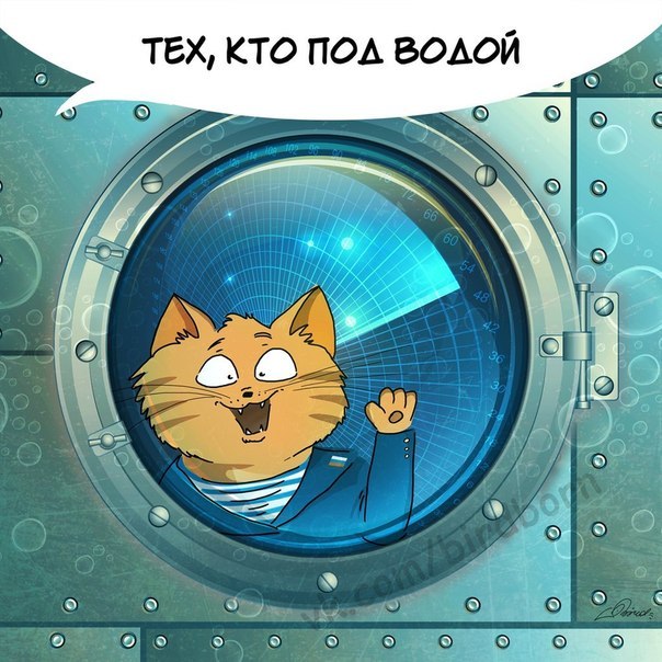 С Днём защитника Отечества!  С 23 февраля!