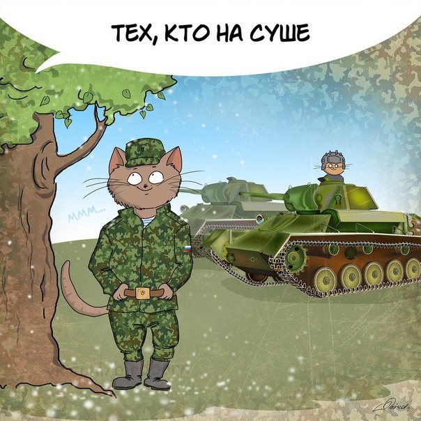 С Днём защитника Отечества!  С 23 февраля!