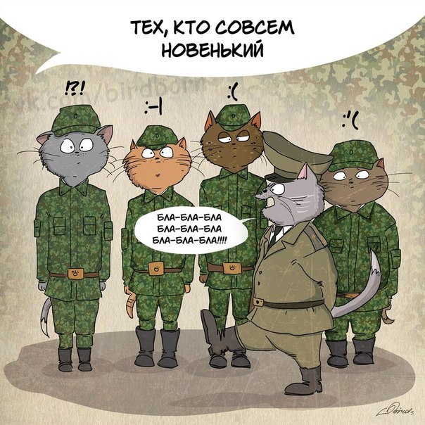 С Днём защитника Отечества!  С 23 февраля!