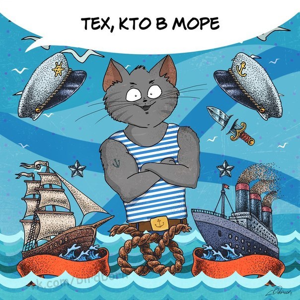 С Днём защитника Отечества!  С 23 февраля!