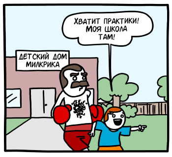 Забавные картинки