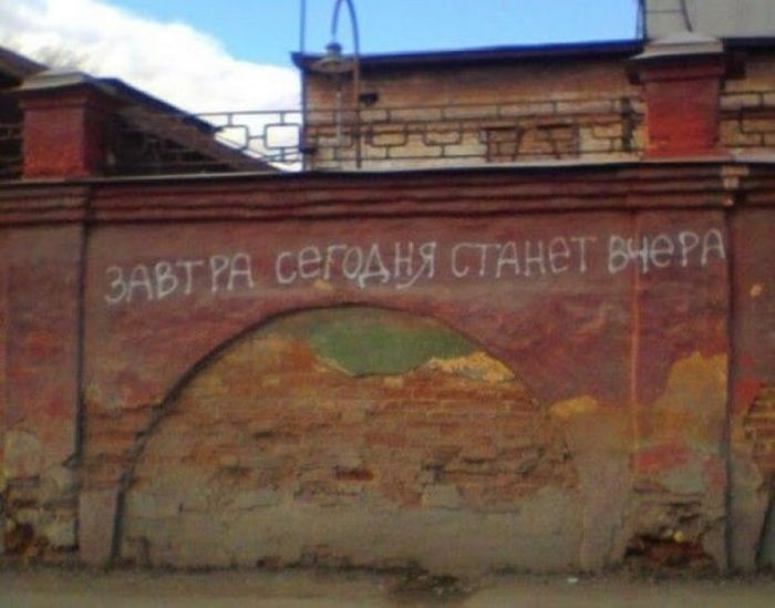 Забавные картинки