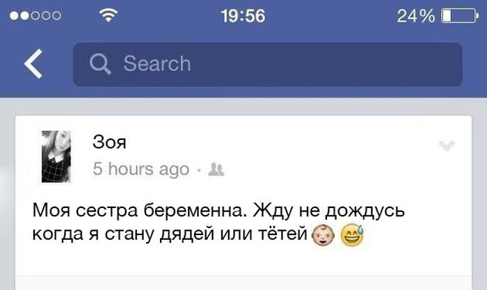 Забавные картинки