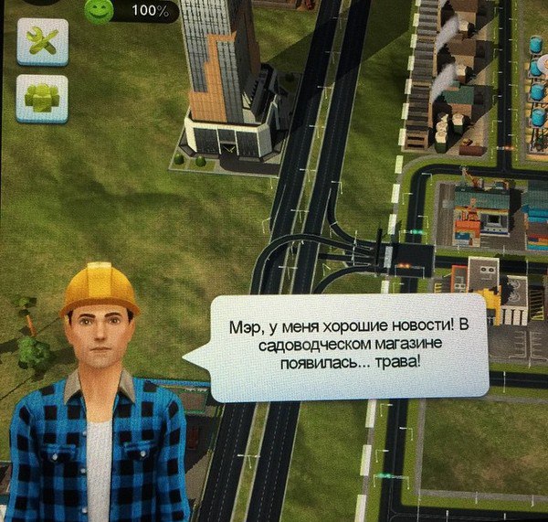 Забавные картинки