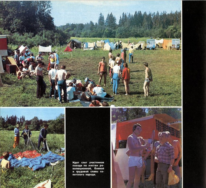 Общество ДОСААФ завода ВЭФ в 1987 году